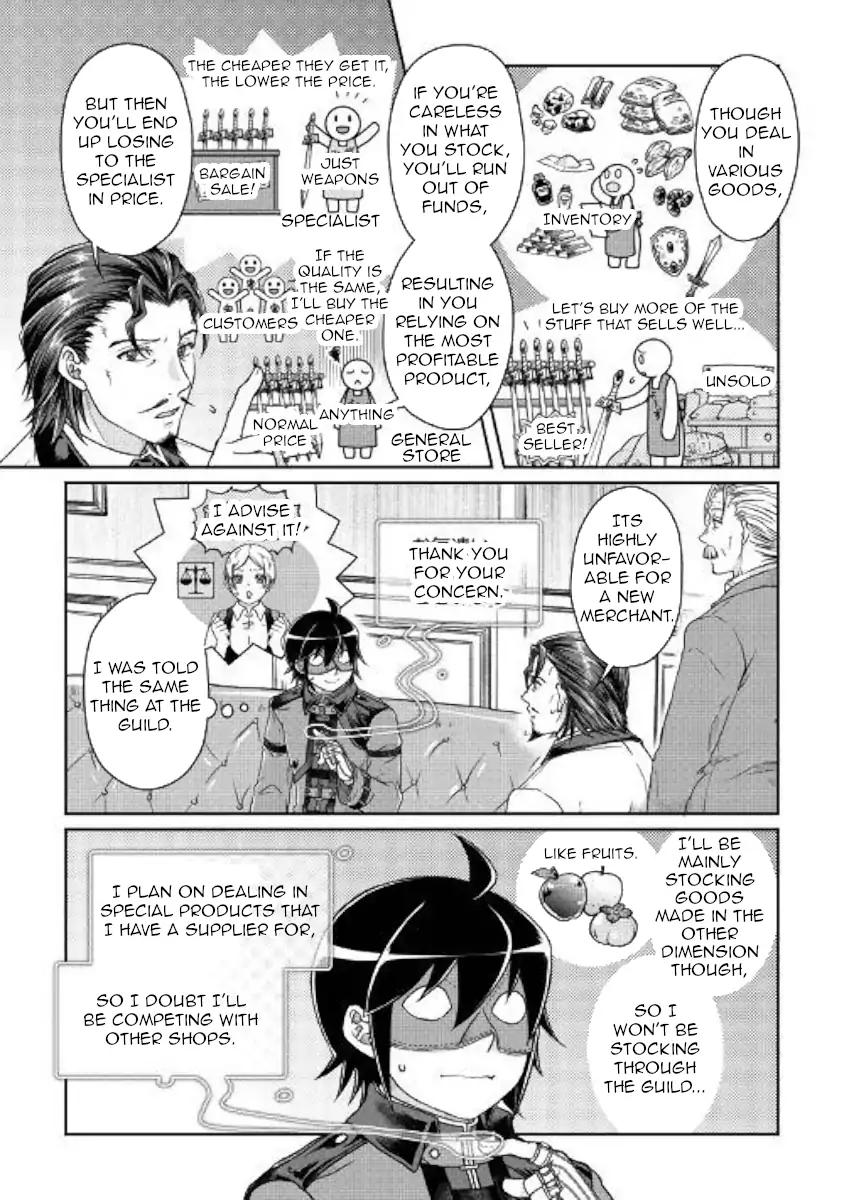 Tsuki ga Michibiku Isekai Douchuu Chapter 44 8